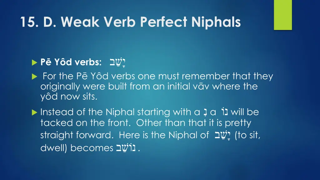 15 d weak verb perfect niphals