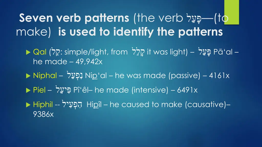 seven verb patterns the verb to make is used