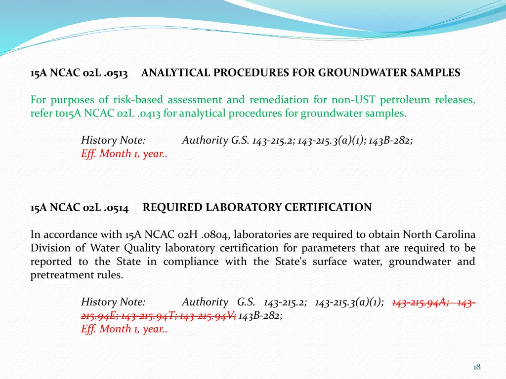 15a ncac 02l 0513 analytical procedures