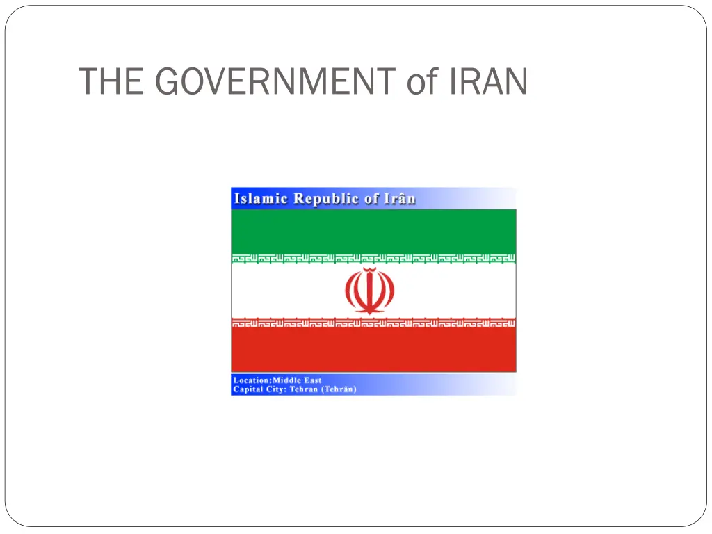 the government of iran