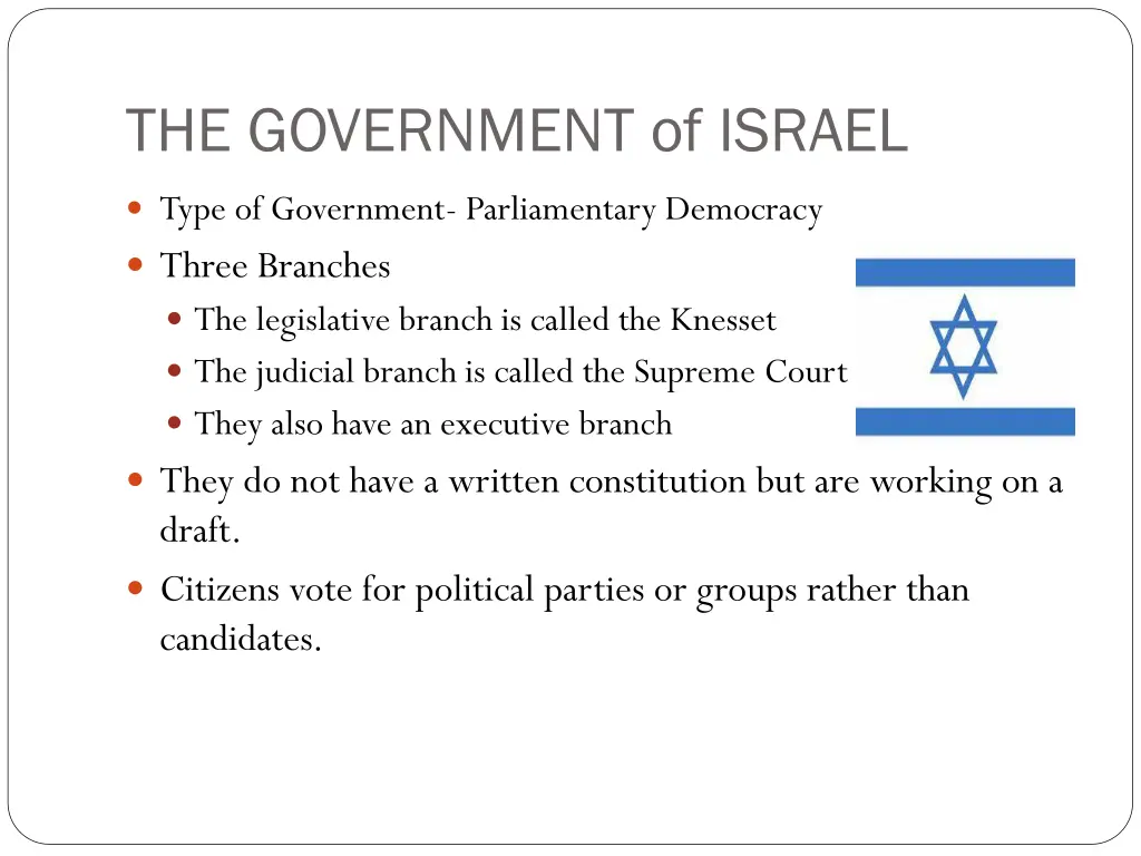 the government of israel