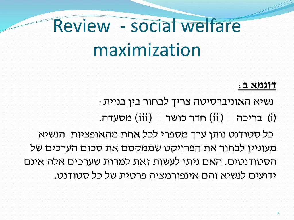 review social welfare maximization 3