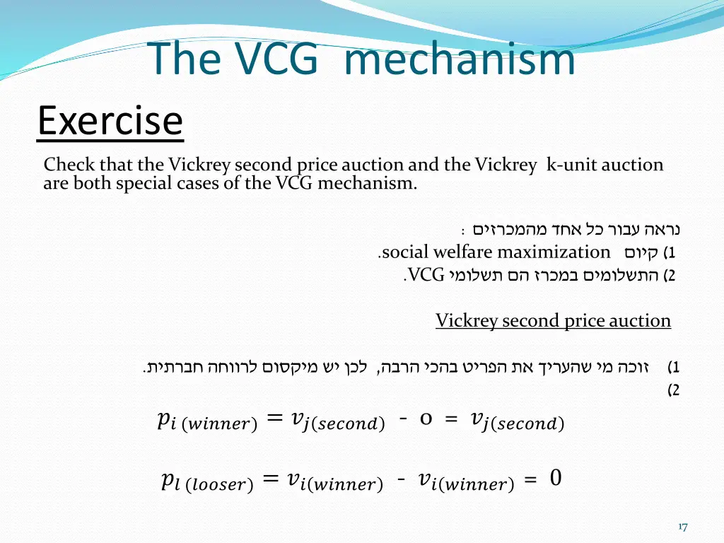 the vcg mechanism 4