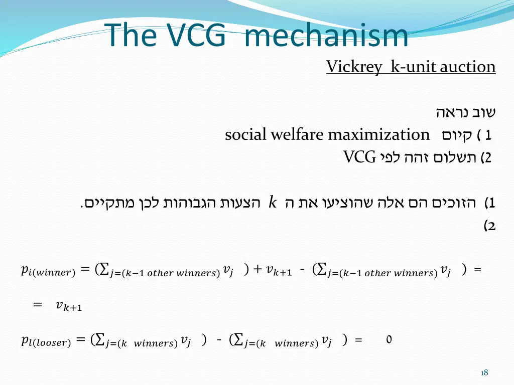 the vcg mechanism 5