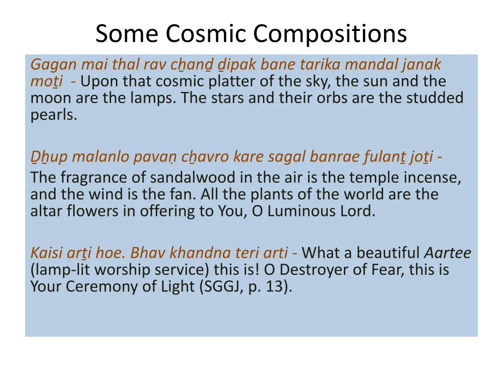 some cosmic compositions gagan mai thal