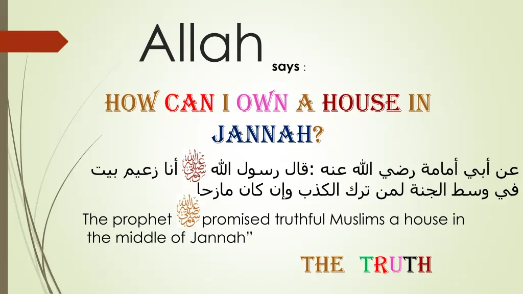 allah how can i own a house in jannah