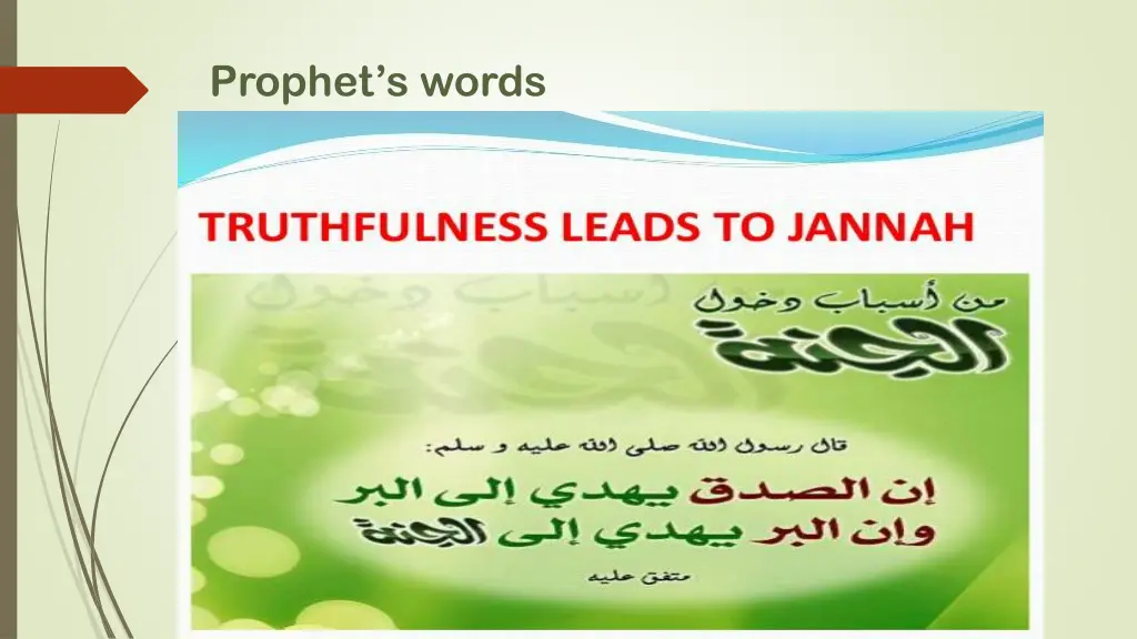 prophet s words