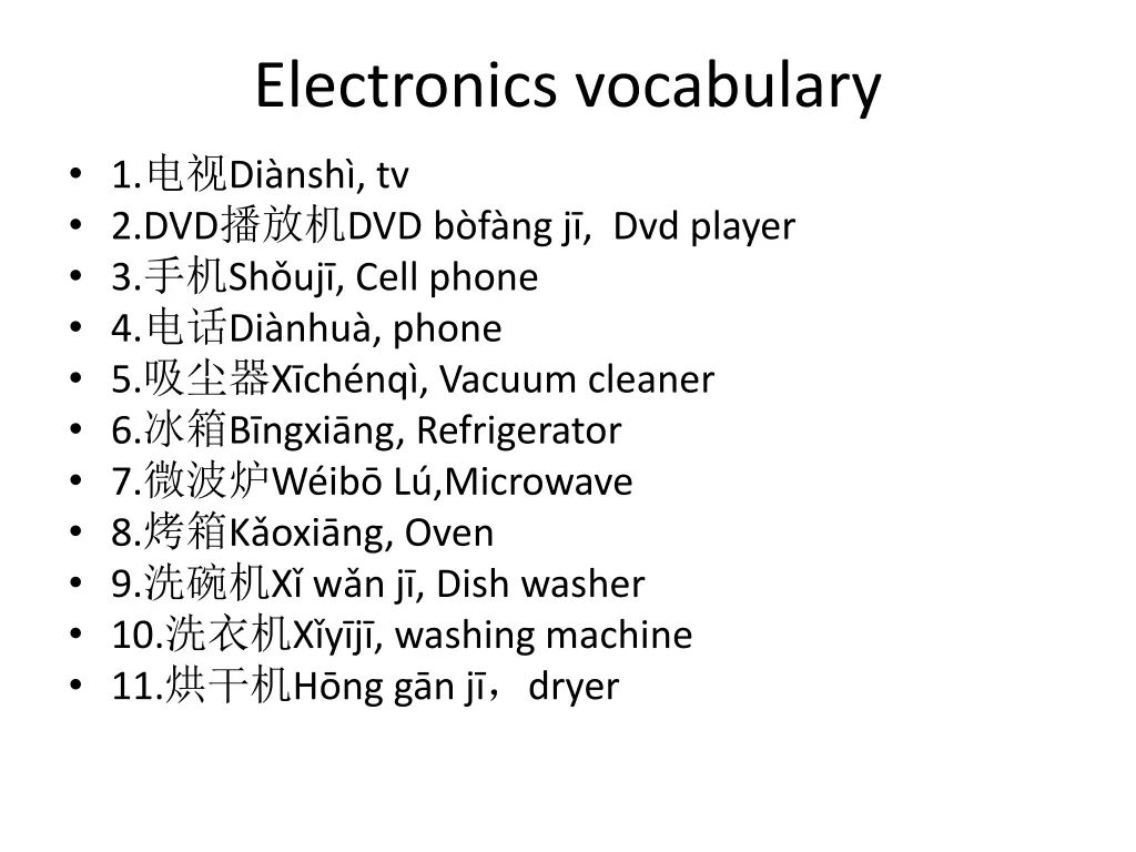 electronics vocabulary