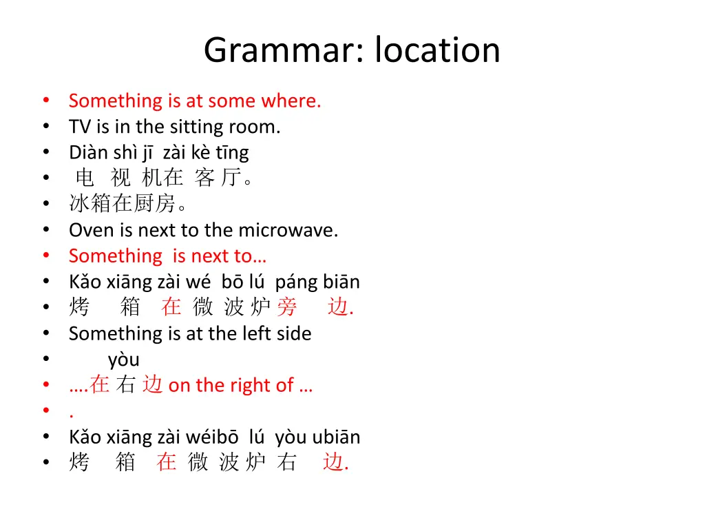 grammar location