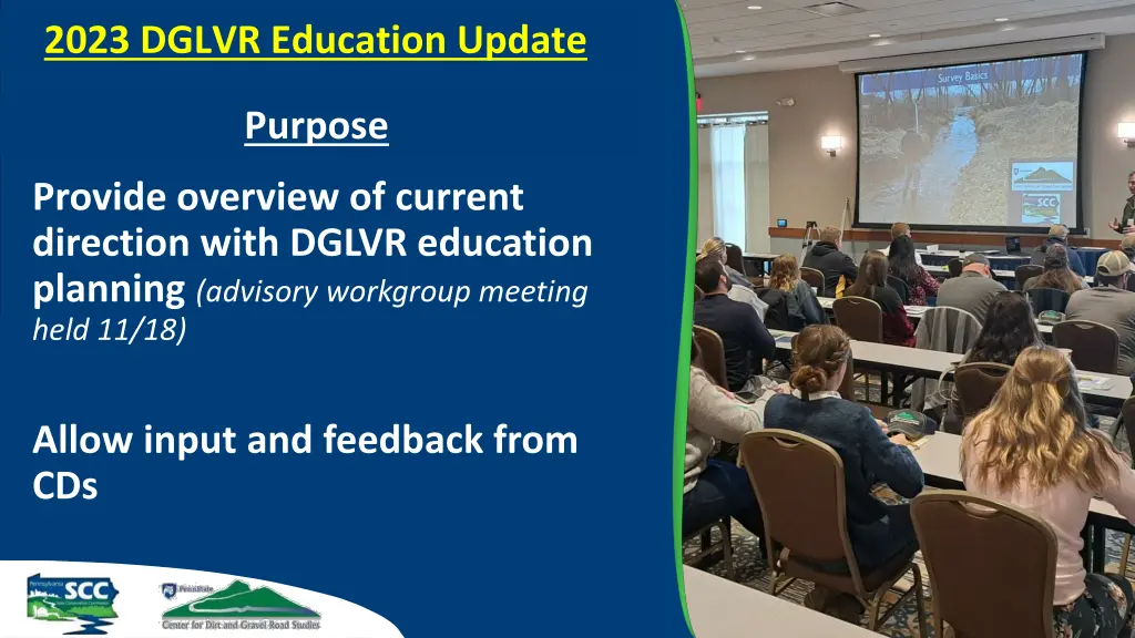 2023 dglvr education update