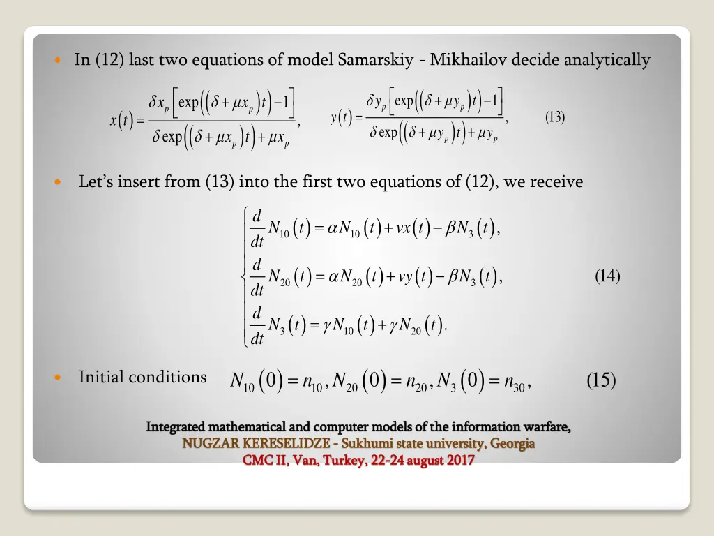 in 12 last two equations of model samarskiy