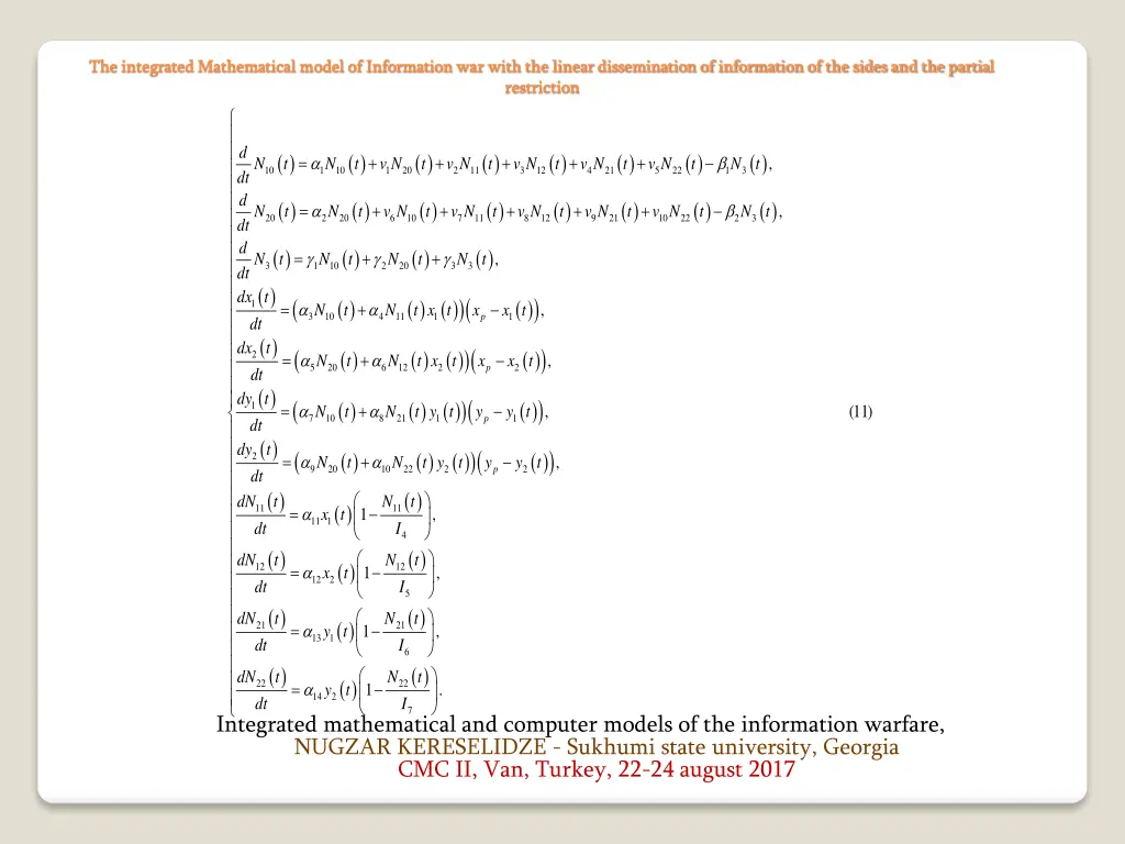 the integrated mathematical model of information