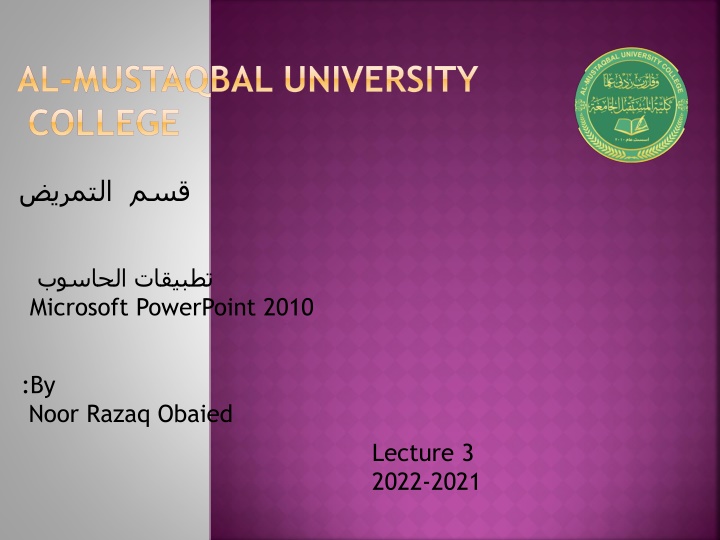 al mustaqbal university college