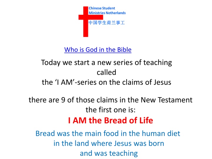 who is god in the bible