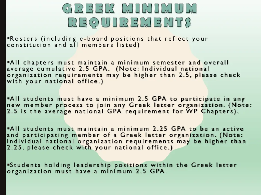 greek minimum requirements