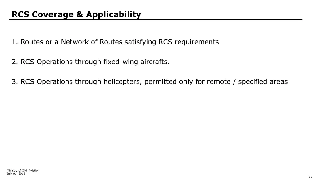 rcs coverage applicability