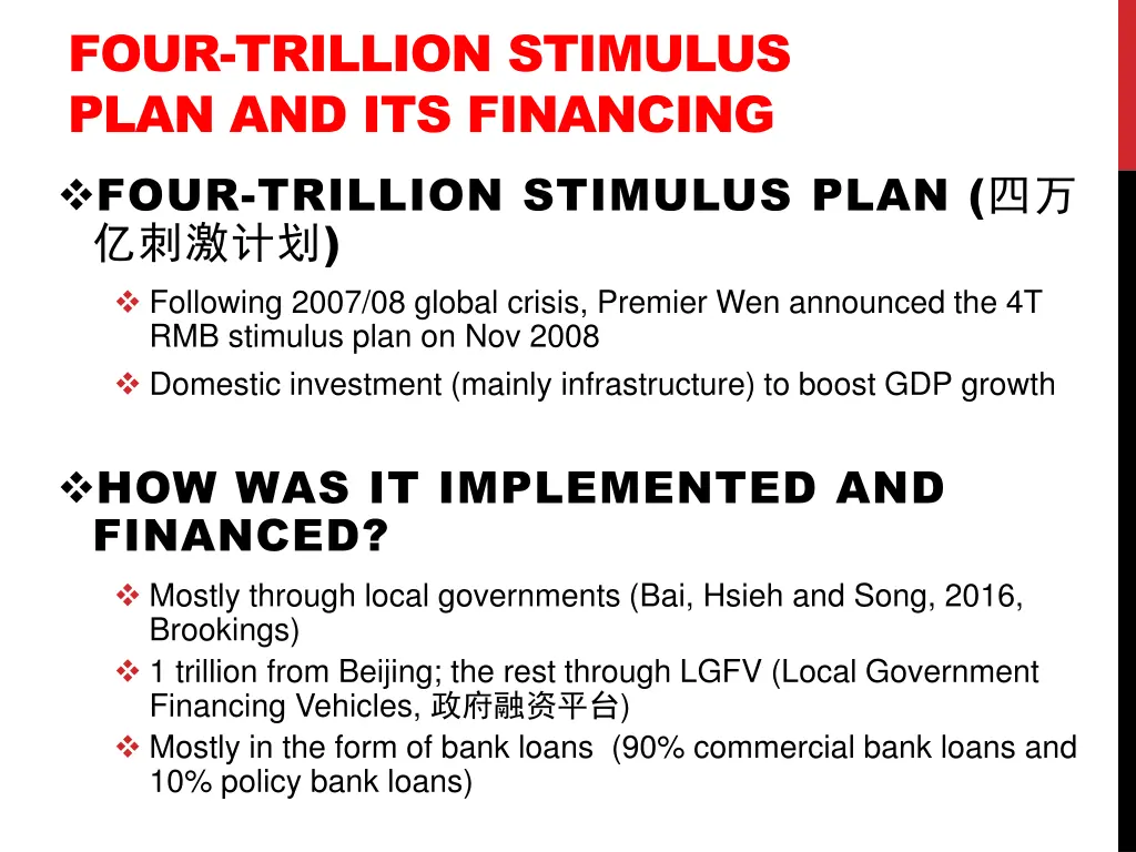 four trillion stimulus plan and its financing