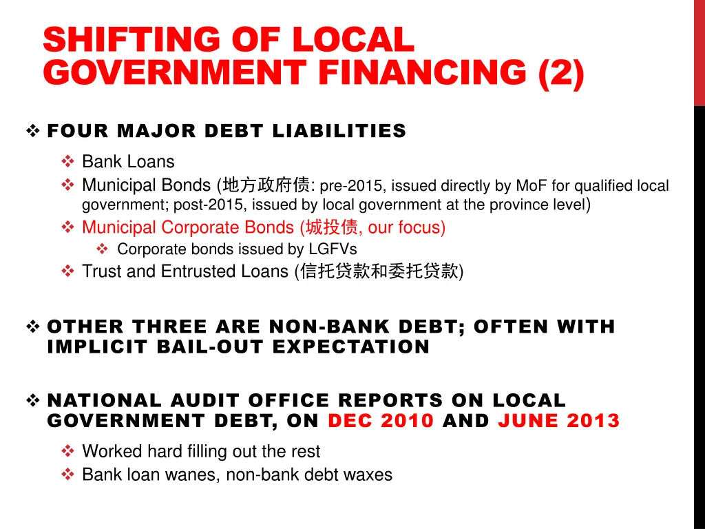 shifting of local government financing 2