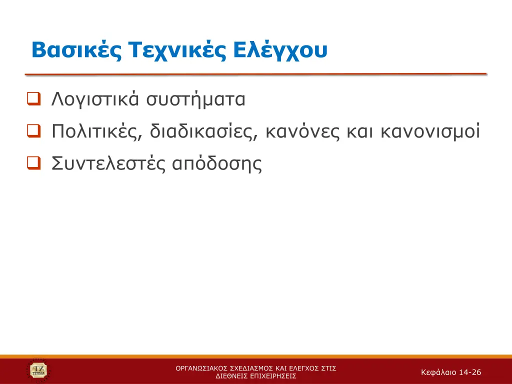 slide26