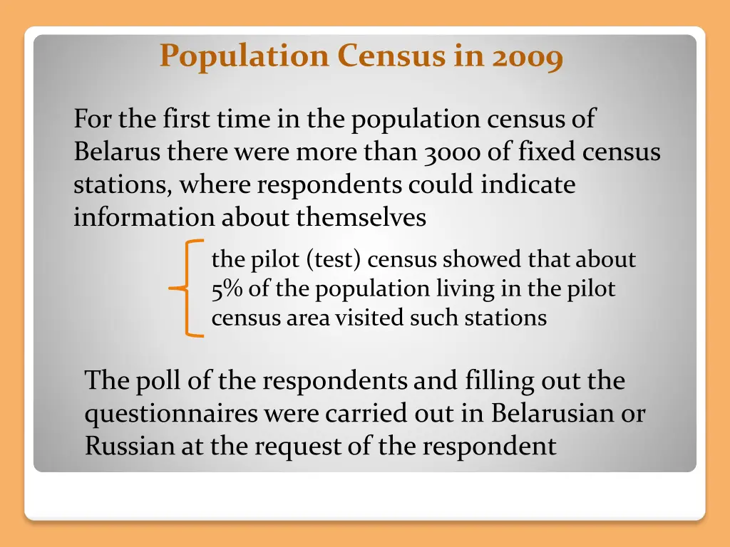 population census in 2009 1