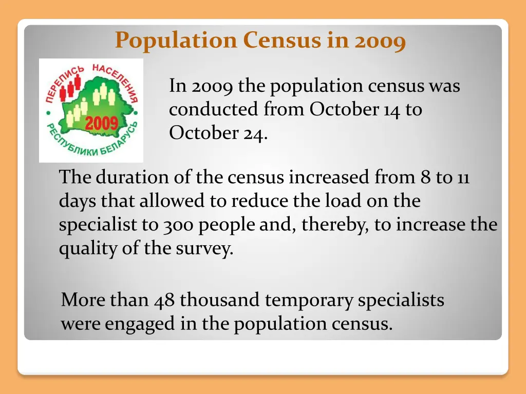 population census in 2009