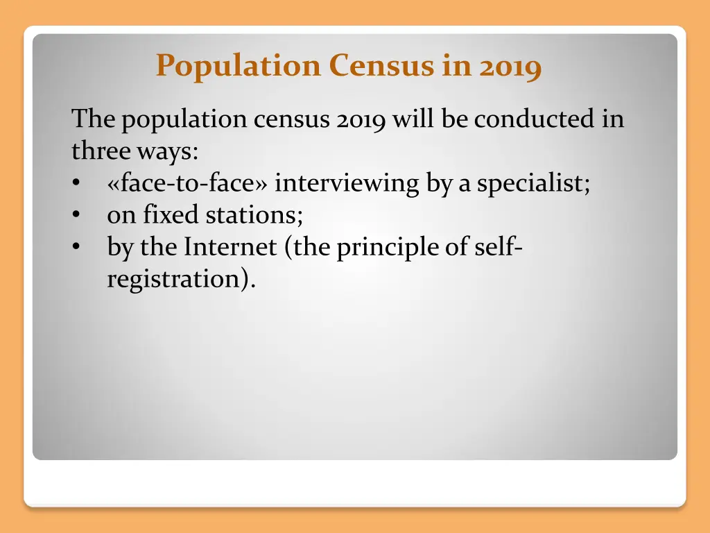 population census in 2019