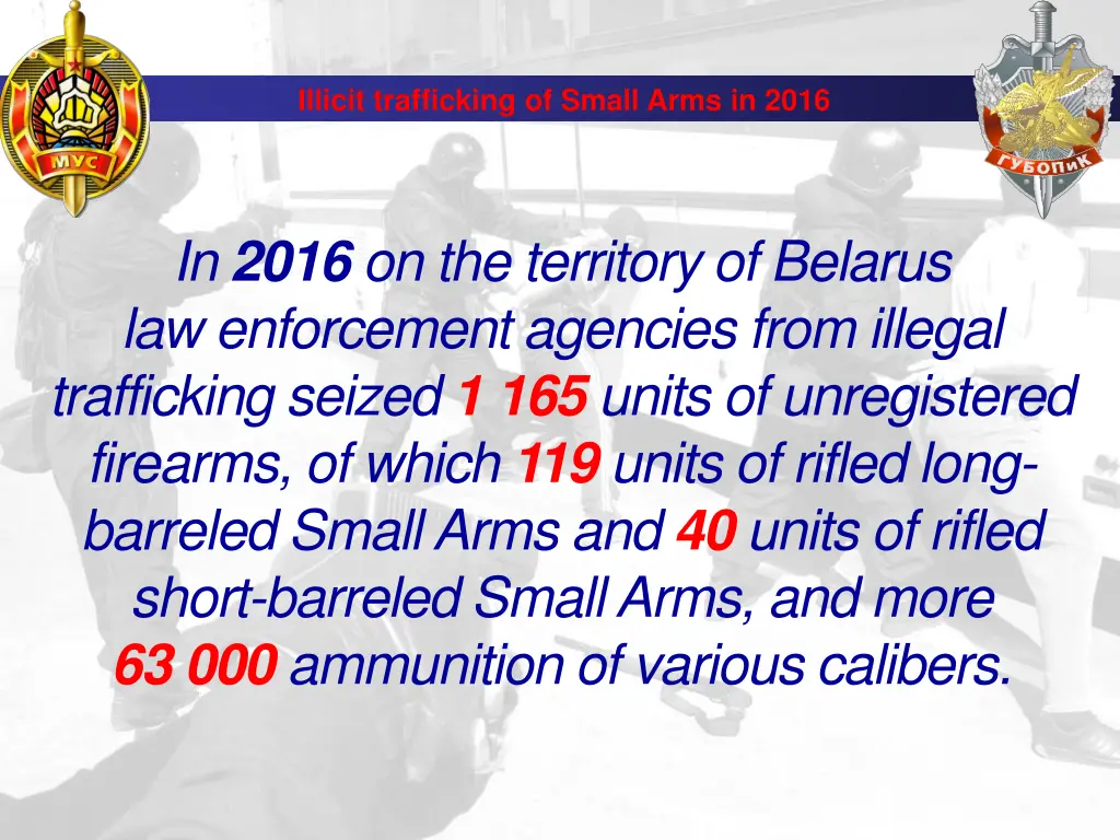 illicit trafficking of small arms in 2016