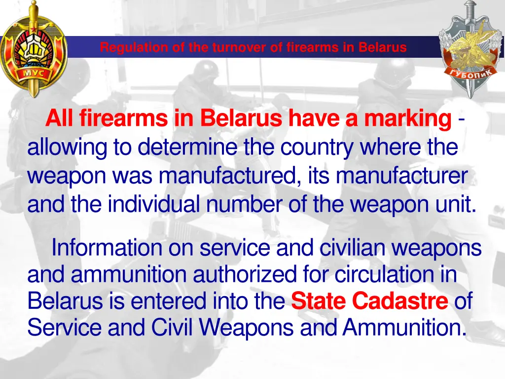 regulation of the turnover of firearms in belarus 1