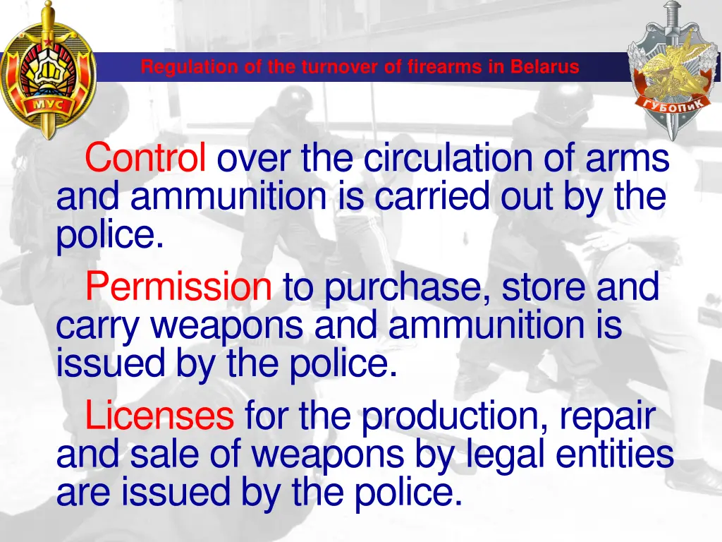 regulation of the turnover of firearms in belarus