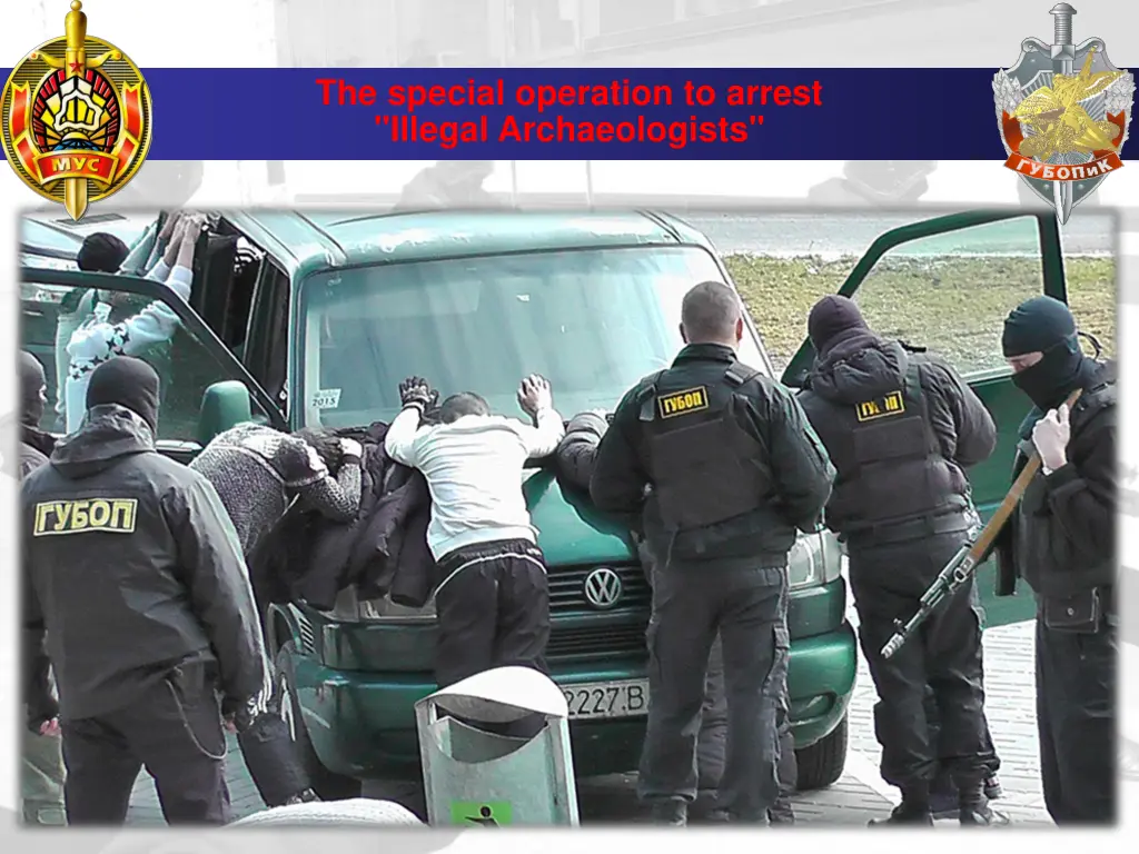 the special operation to arrest illegal