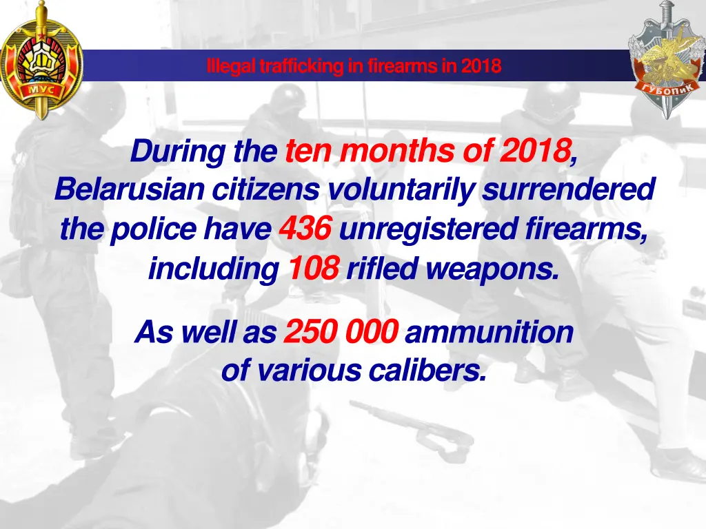 illegal trafficking in firearms in 2018 1