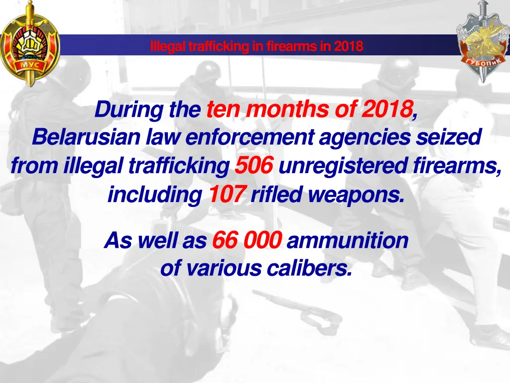 illegal trafficking in firearms in 2018