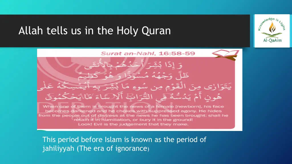 allah tells us in the holy quran