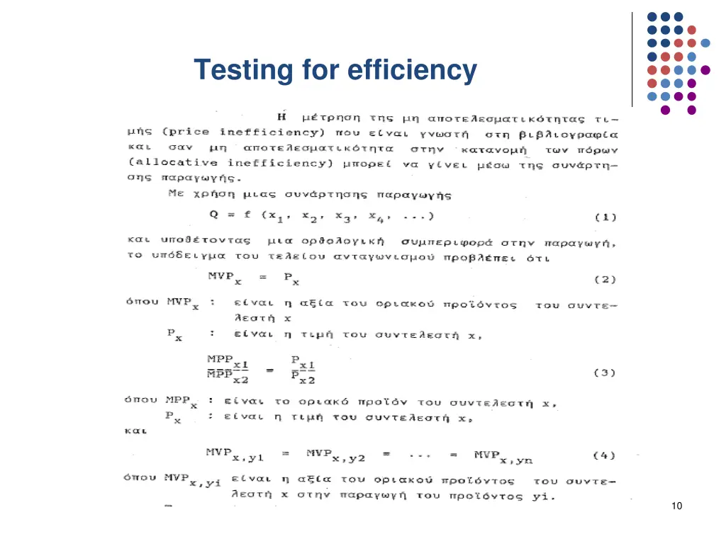 testing for efficiency