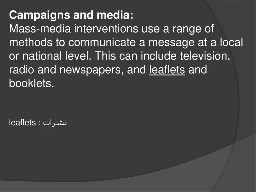 campaigns and media mass media interventions