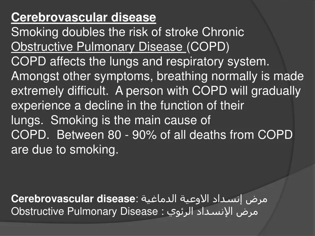 cerebrovascular disease smoking doubles the risk