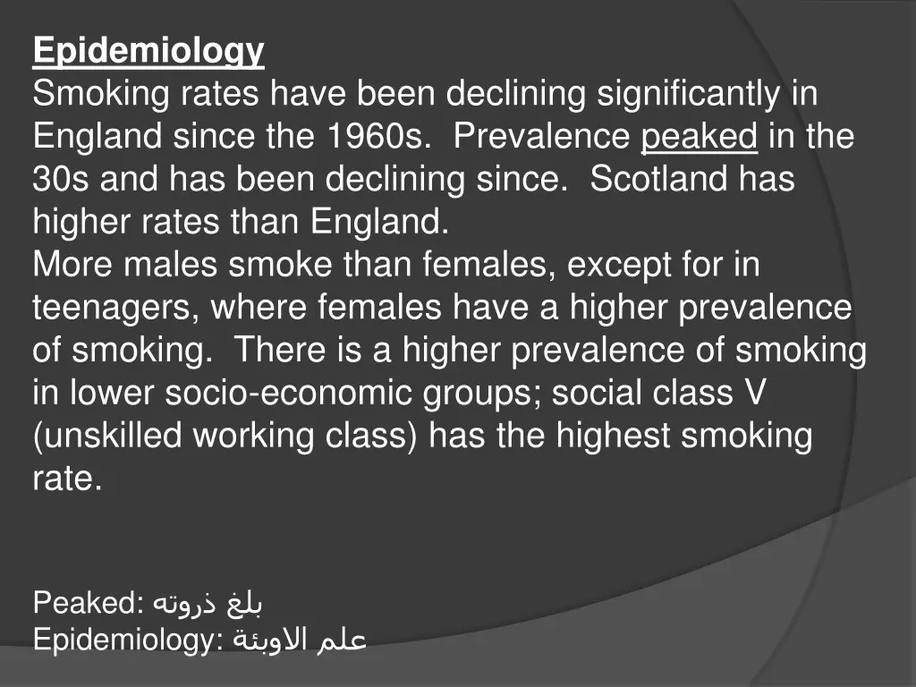 epidemiology smoking rates have been declining