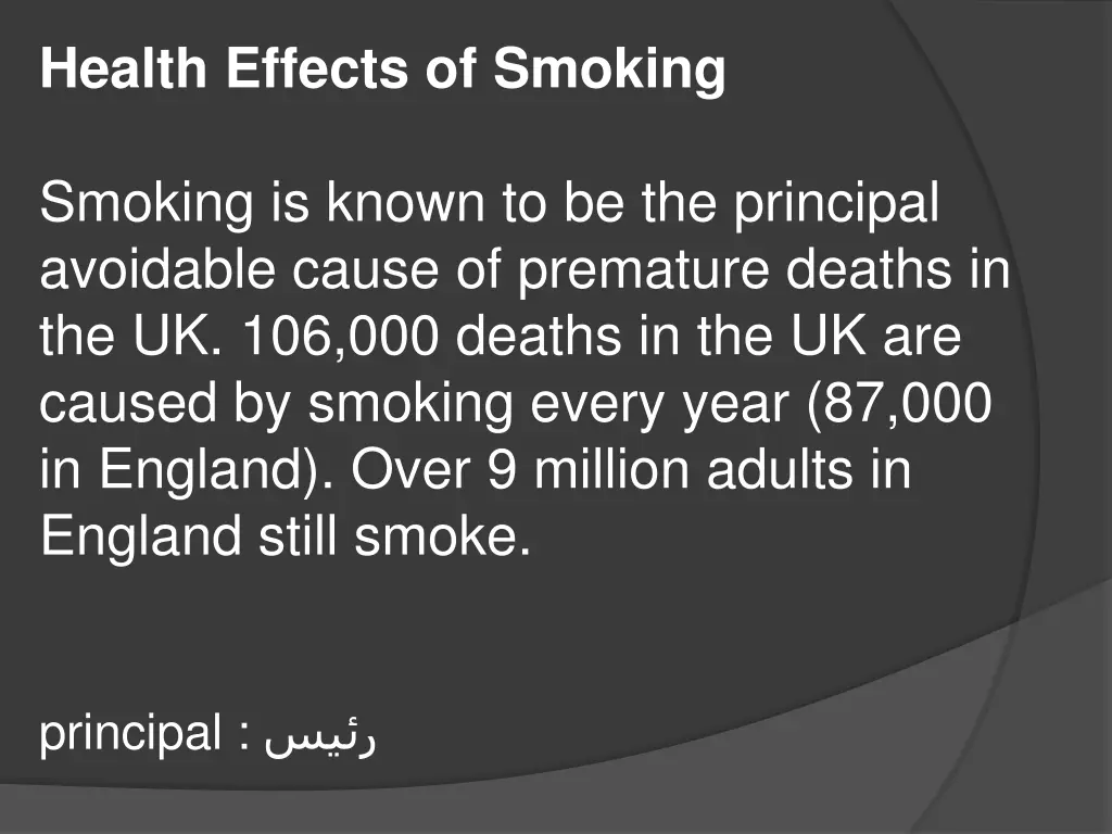 health effects of smoking