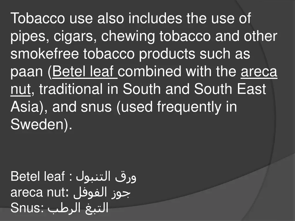 tobacco use also includes the use of pipes cigars