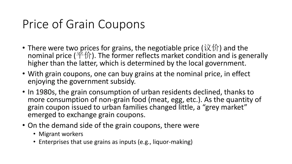 price of grain coupons