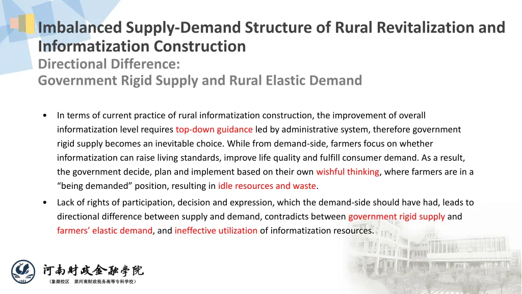 imbalanced supply demand structure of rural 1