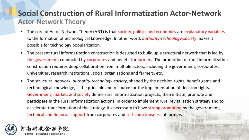 social construction of rural informatization