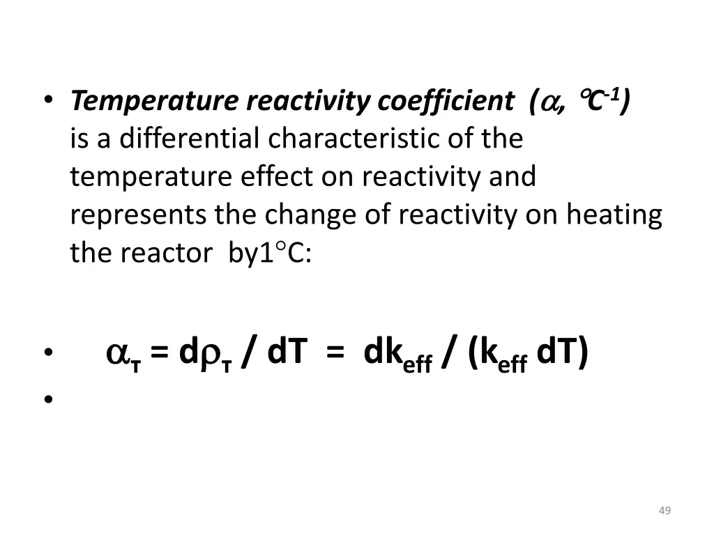 temperature reactivity coefficient