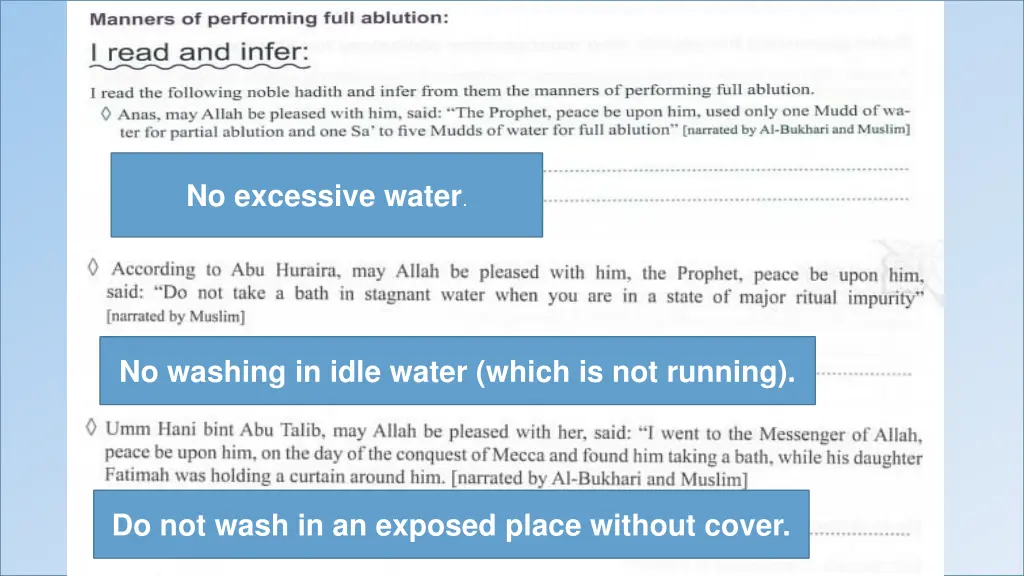 no excessive water