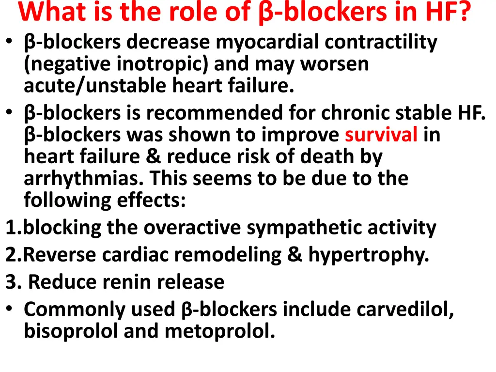 what is the role of blockers in hf blockers