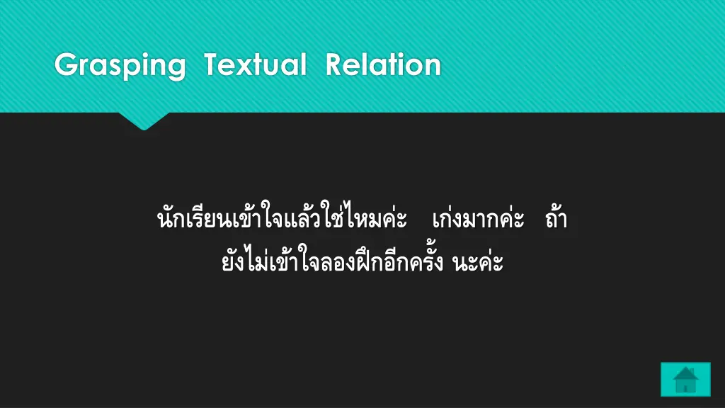 grasping textual relation 13