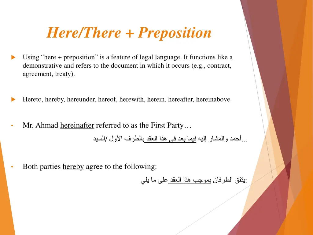 here there preposition