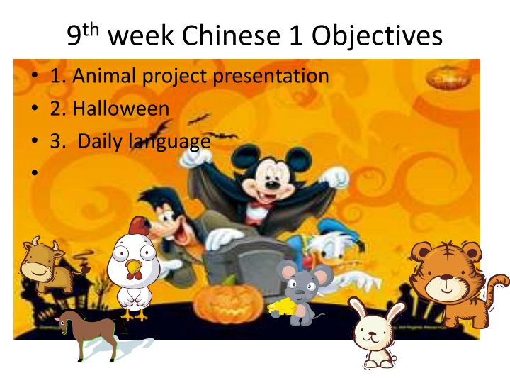 9 th week chinese 1 objectives 1 animal project