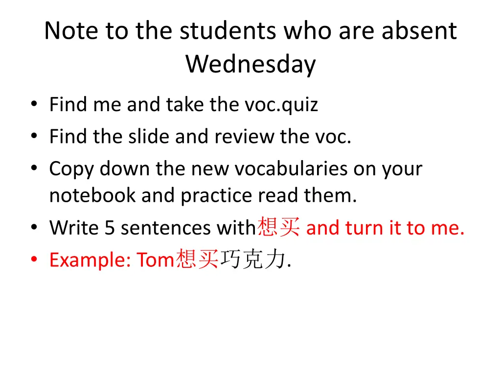 note to the students who are absent wednesday