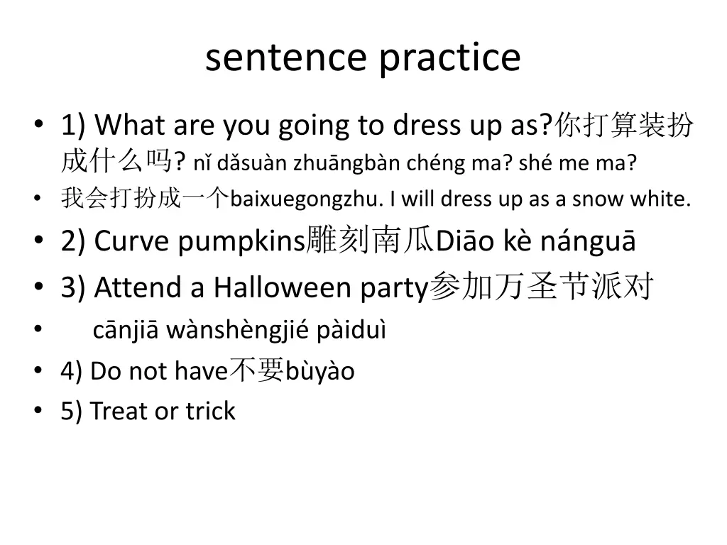 sentence practice